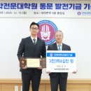 전북대학교 법무대학원 이미지