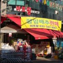 소사유통 이미지