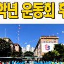 대구팔달초등학교 이미지