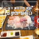 수랏간한식부페 | 세부 배달맛집 수랏간 솔직후기, 여기 몰랐으면 손해
