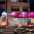 24시서울감자탕병천순대 | 해변 기찻길, 인생샷 명소 추천, 논골담길, 오복떡집<두바이 찹쌀떡>, 삼백식당, 24시서울감자탕병천순대)