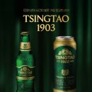 칭따오 이미지