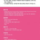 미래고등학교 이미지