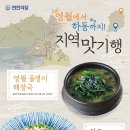 암사식당