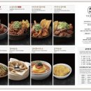 거송갈비찜 이미지