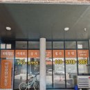 하남시청역부동산공인중개사사무소 이미지