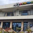 예촌오리랑돼지랑 이미지