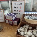 한성떡집 이미지