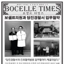 의료법인 이손의료재단 이손치과병원 이미지