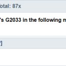 G2033 이미지