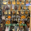낙원상사 이미지