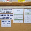 부림목욕탕 이미지