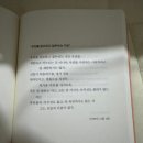 야금야금 벽돌책 함께 깨기 | 2025 독서 결산