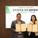 배곧건치과의원 | [뉴스] 더네이버스타운-배곧건치과의원, 입주자 대상 의료 서비스 위한 업무협약 체결