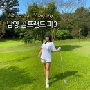 화성골프랜드 이미지