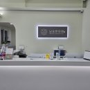 남송한의원 이미지