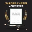 미진미트