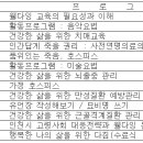 2023년 호스피스 교육(브라보! 마이라이프 2기) 안내 이미지