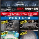 진호카센타 이미지