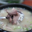 육거리곰탕 이미지