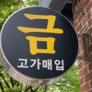 산호대로25길-15 이미지