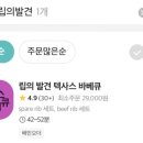서둔동 118-1 이미지