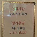 맥스원치킨꼬치 이미지