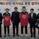 배드민턴요넥스