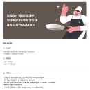 의료법인내일의료재단 현대여성아동병원 이미지