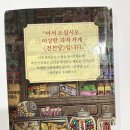 추리천재 엉덩이탐정 시즌2 네이버블로그
