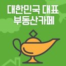 피터팬의 좋은방구하기 직거래방법 서울부산경기인천대구대전광주울산 피터팬의 좋은집구하기 이미지