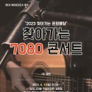 주공5차아파트경로당 이미지