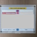 동화의원 | 김포 구래동 피부과 화OO의원 내돈내산! 온다리프팅...CO2 레이저(비립종, 한관종, 편평사마귀) 제거 후기