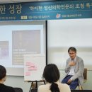 정읍시립신태인도서관 이미지