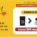 바른보쌈 이미지