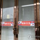어룡상점