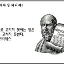 금강산도식후경 이미지