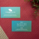 고려명함