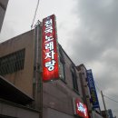 전국노래자랑노래연습장 이미지