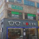 그린세탁소 | 춘천 우두동 세탁소 / 우두동 수선 &#34;동부그린세탁소&#34; 솔직 후기