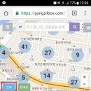 대구공실박스 네이버블로그
