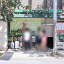 복수보건지소 이미지