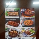 본우리집밥유한킴벌리김천공장점 | 뼈없는 닭발 홀릭~