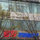 평양라이브클럽