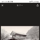 백담산장 이미지