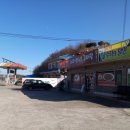 호동주유소 이미지