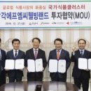 에프엠씨 이미지