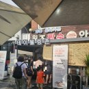 모자백반 | 당일치기] 여름 성수기 기차 타고 떠난 강릉 맛집&amp;카페 투어! (동화가든 짬순 vs 백반 / 테라로사 본점 )