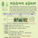 오후에소풍