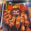 신방양꼬치 이미지